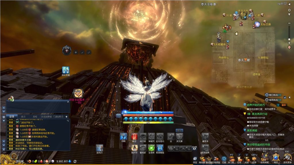 图片[6]-3D冒险端游【剑灵三系鬼灭之刃超变版】最新整理WIN系服务端+PC客户端+GM工具+搭建教程-侠隐阁源码