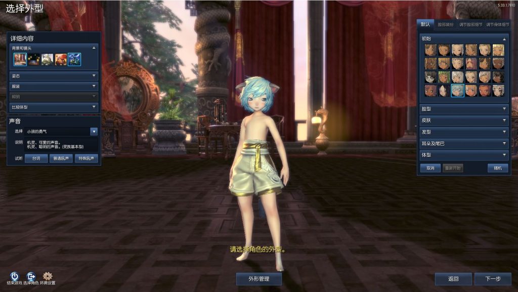 图片[3]-3D冒险端游【剑灵三系鬼灭之刃超变版】最新整理WIN系服务端+PC客户端+GM工具+搭建教程-侠隐阁源码