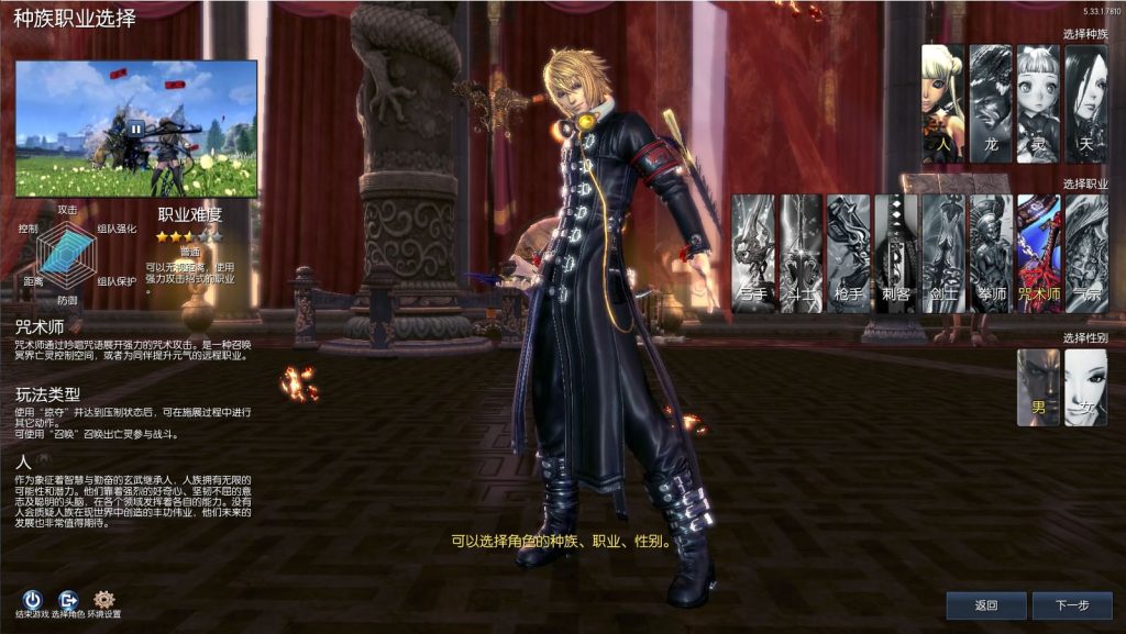 3D冒险端游【剑灵三系鬼灭之刃超变版】最新整理WIN系服务端+PC客户端+GM工具+搭建教程-侠隐阁源码