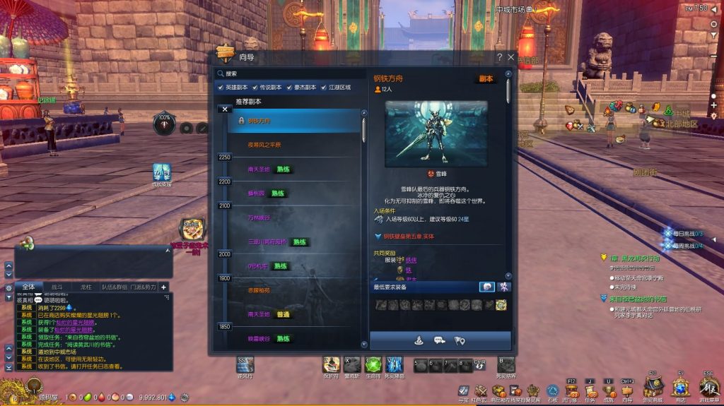 图片[10]-3D冒险端游【剑灵三系鬼灭之刃超变版】最新整理WIN系服务端+PC客户端+GM工具+搭建教程-侠隐阁源码