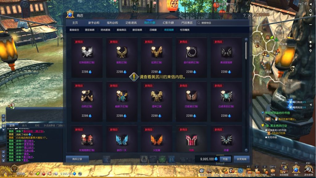 图片[12]-3D冒险端游【剑灵三系鬼灭之刃超变版】最新整理WIN系服务端+PC客户端+GM工具+搭建教程-侠隐阁源码