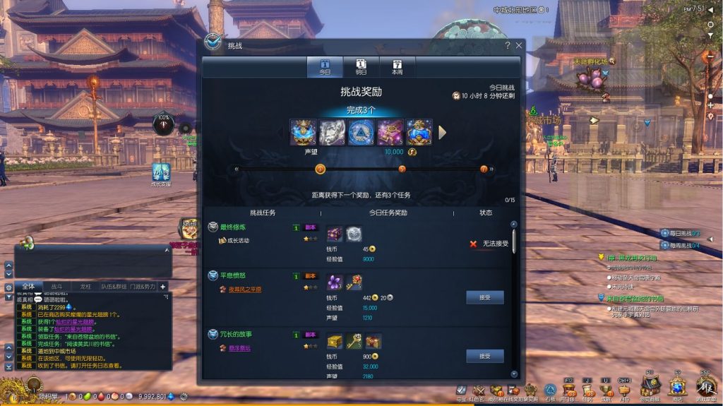 图片[11]-3D冒险端游【剑灵三系鬼灭之刃超变版】最新整理WIN系服务端+PC客户端+GM工具+搭建教程-侠隐阁源码