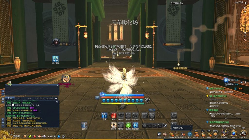 图片[9]-3D冒险端游【剑灵三系鬼灭之刃超变版】最新整理WIN系服务端+PC客户端+GM工具+搭建教程-侠隐阁源码