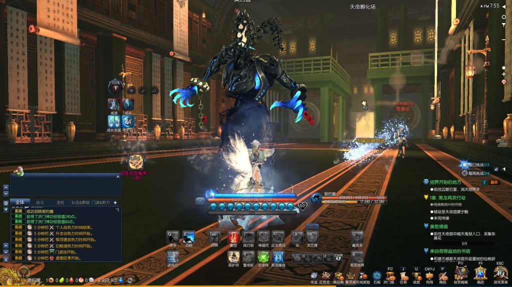 图片[8]-3D冒险端游【剑灵三系鬼灭之刃超变版】最新整理WIN系服务端+PC客户端+GM工具+搭建教程-侠隐阁源码