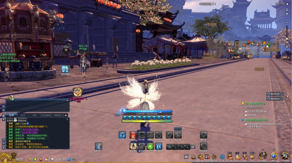 图片[5]-3D冒险端游【剑灵三系鬼灭之刃超变版】最新整理WIN系服务端+PC客户端+GM工具+搭建教程-侠隐阁源码