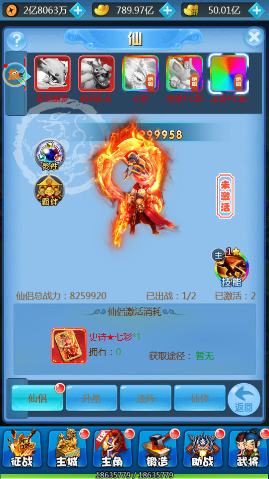 图片[7]-三网H5游戏【二十四小时H5】最新整理Linux手工服务端+GM授权后台+搭建教程-侠隐阁源码