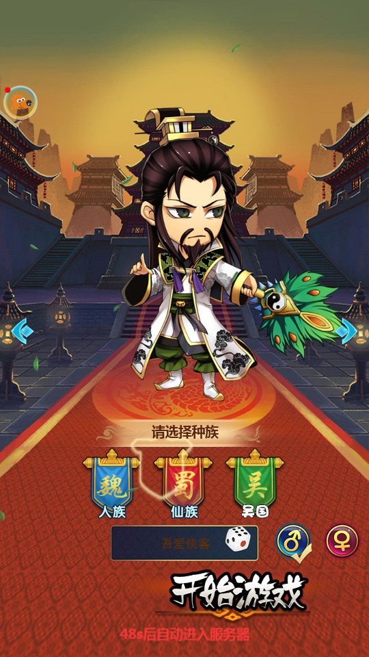 图片[2]-三网H5游戏【二十四小时H5】最新整理Linux手工服务端+GM授权后台+搭建教程-侠隐阁源码