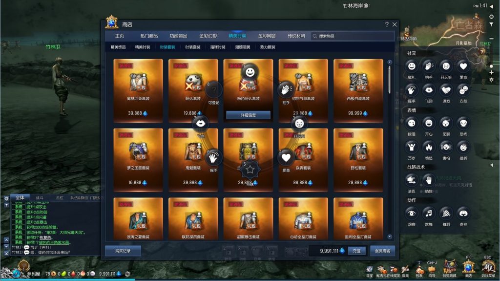 图片[10]-冒险3D端游【三系422剑灵星咒术士】最新整理WIN系服务端+GM命令+PC客户端+搭建教程-侠隐阁源码