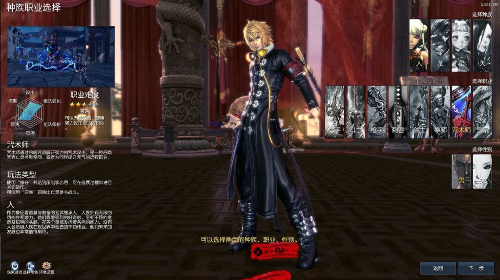 图片[3]-冒险3D端游【三系422剑灵星咒术士】最新整理WIN系服务端+GM命令+PC客户端+搭建教程-侠隐阁源码