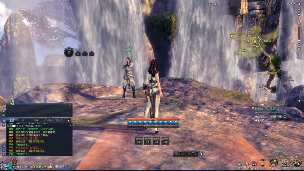 图片[4]-冒险3D端游【三系422剑灵星咒术士】最新整理WIN系服务端+GM命令+PC客户端+搭建教程-侠隐阁源码