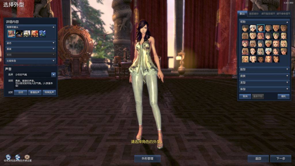 图片[2]-冒险3D端游【三系422剑灵星咒术士】最新整理WIN系服务端+GM命令+PC客户端+搭建教程-侠隐阁源码