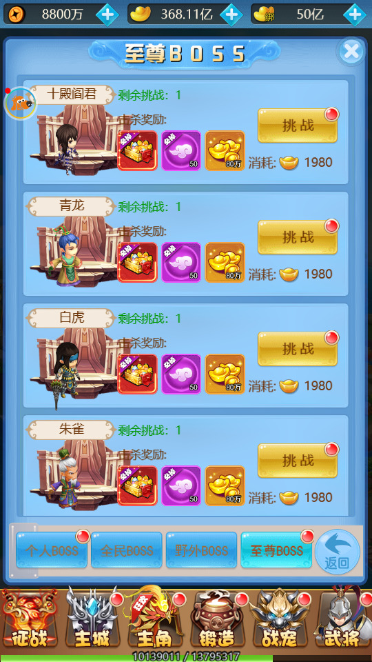 图片[9]-三网H5游戏【萌斗魏蜀吴H5】最新整理Linux手工服务端+GM后台+搭建教程-侠隐阁源码