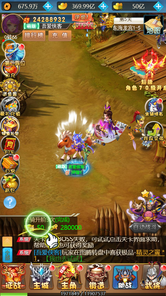 图片[3]-三网H5游戏【萌斗魏蜀吴H5】最新整理Linux手工服务端+GM后台+搭建教程-侠隐阁源码