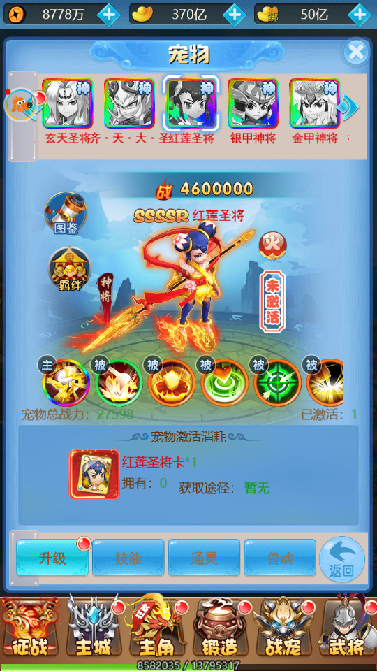 图片[5]-三网H5游戏【萌斗魏蜀吴H5】最新整理Linux手工服务端+GM后台+搭建教程-侠隐阁源码