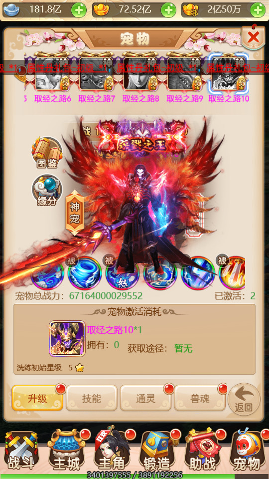 图片[9]-三网H5游戏【梦幻江湖H5超变版】最新整理Linux手工服务端+多区跨服+GM授权后台+搭建教程-侠隐阁源码