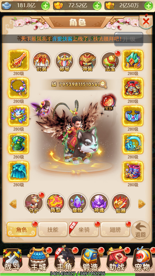 图片[4]-三网H5游戏【梦幻江湖H5超变版】最新整理Linux手工服务端+多区跨服+GM授权后台+搭建教程-侠隐阁源码