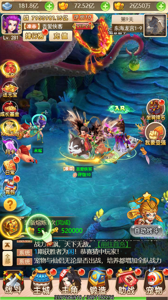 图片[3]-三网H5游戏【梦幻江湖H5超变版】最新整理Linux手工服务端+多区跨服+GM授权后台+搭建教程-侠隐阁源码