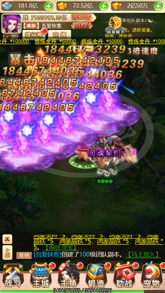 图片[7]-三网H5游戏【梦幻江湖H5超变版】最新整理Linux手工服务端+多区跨服+GM授权后台+搭建教程-侠隐阁源码