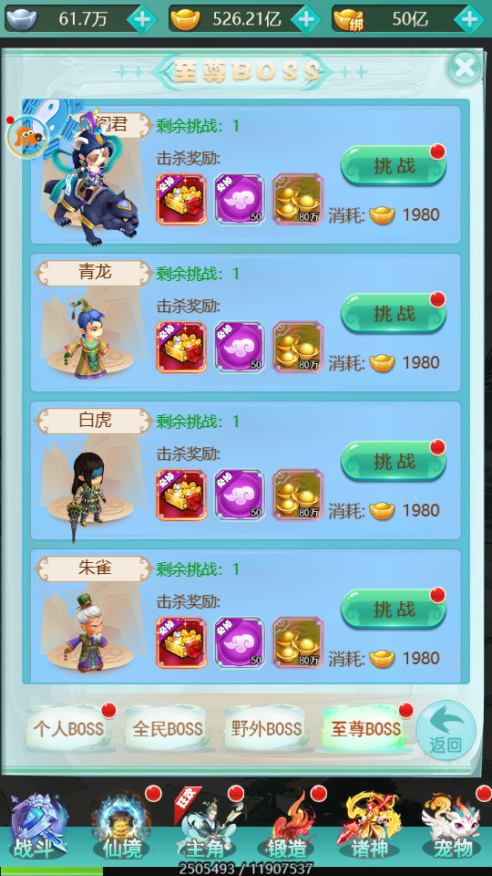 图片[9]-三网H5游戏【三生诀H5】最新整理Linux手工服务端+GM后台+搭建教程-侠隐阁源码