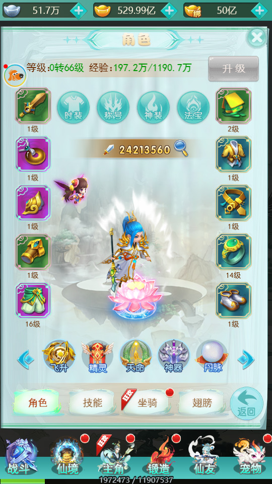 图片[3]-三网H5游戏【三生诀H5】最新整理Linux手工服务端+GM后台+搭建教程-侠隐阁源码