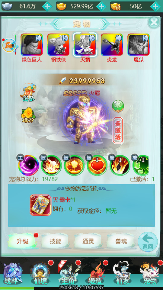 图片[4]-三网H5游戏【三生诀H5】最新整理Linux手工服务端+GM后台+搭建教程-侠隐阁源码