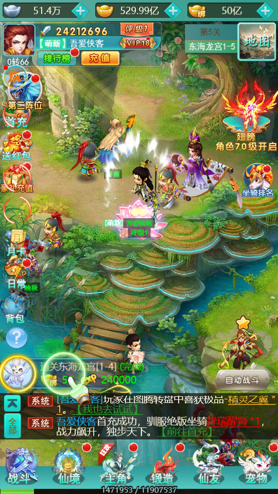 图片[2]-三网H5游戏【三生诀H5】最新整理Linux手工服务端+GM后台+搭建教程-侠隐阁源码