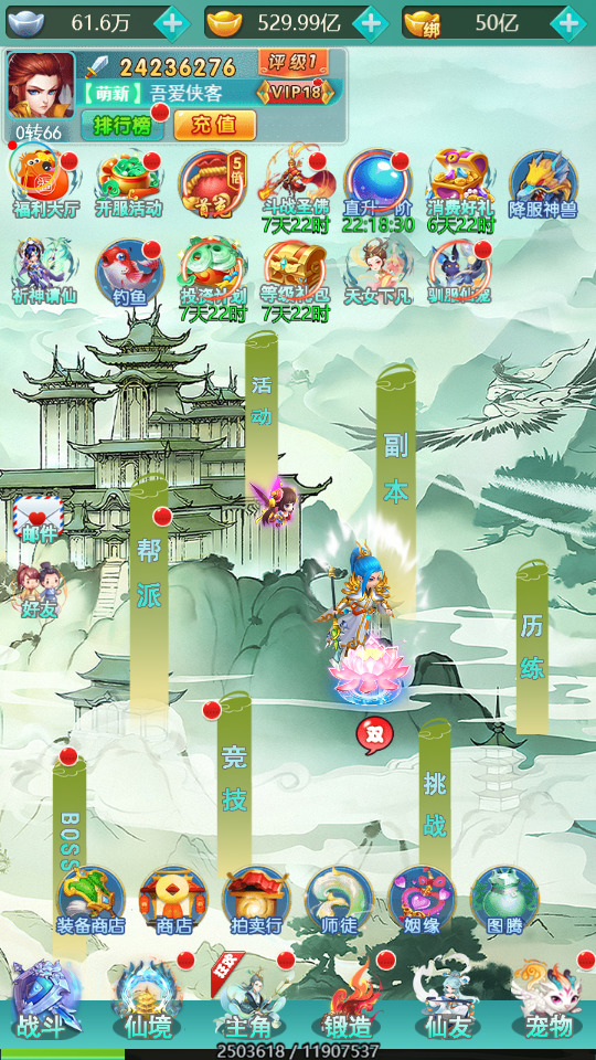 图片[5]-三网H5游戏【三生诀H5】最新整理Linux手工服务端+GM后台+搭建教程-侠隐阁源码