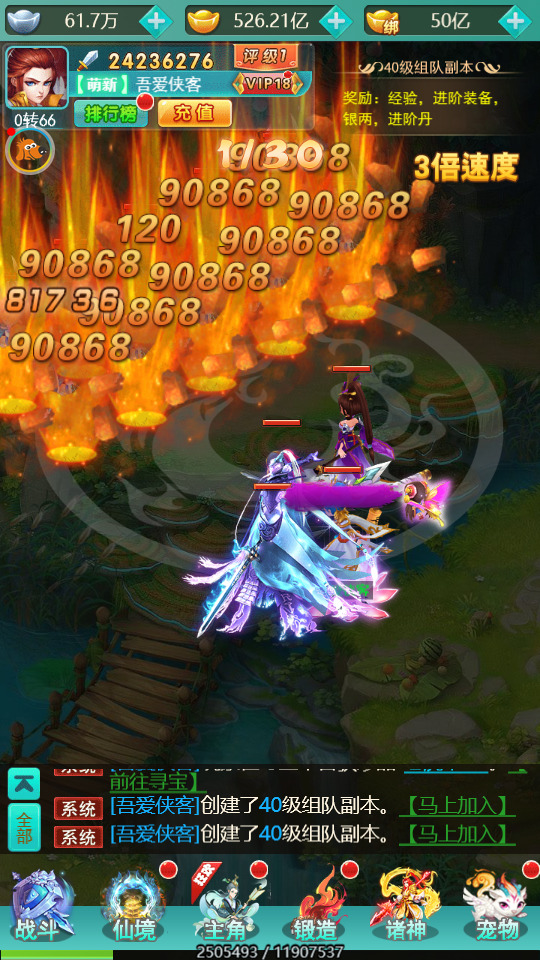 图片[8]-三网H5游戏【三生诀H5】最新整理Linux手工服务端+GM后台+搭建教程-侠隐阁源码