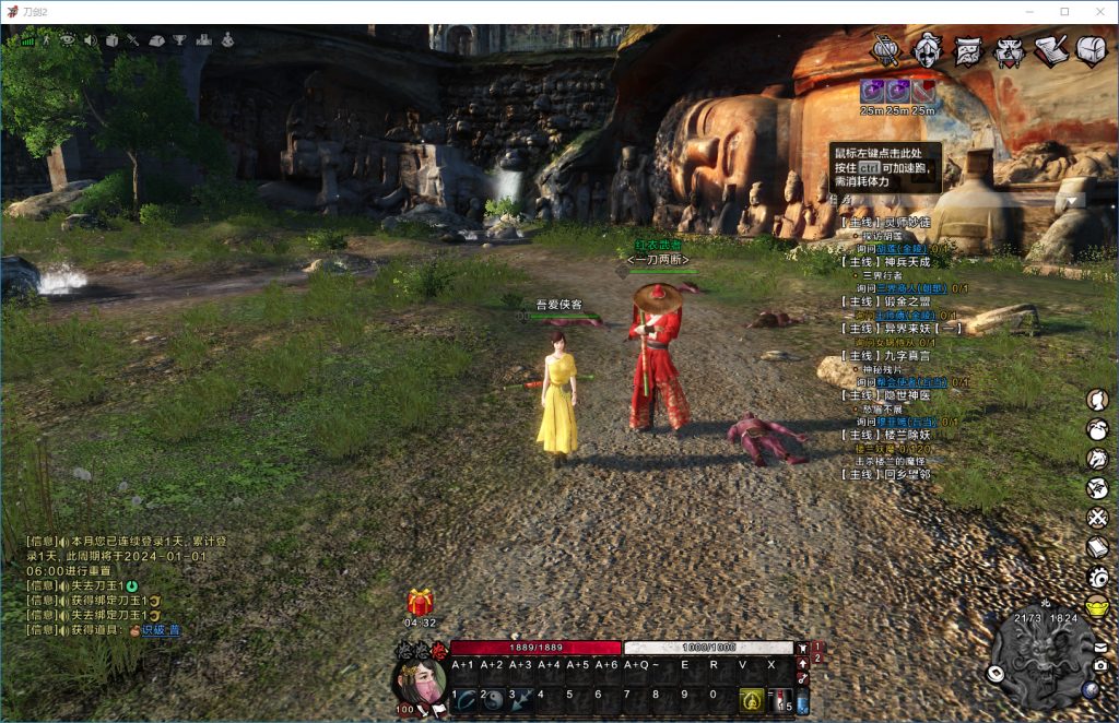 图片[3]-经典端游【刀剑2仿官版】最新整理Linux手工服务端+网页商城+GM后台+配套登录器+搭建教程-侠隐阁源码