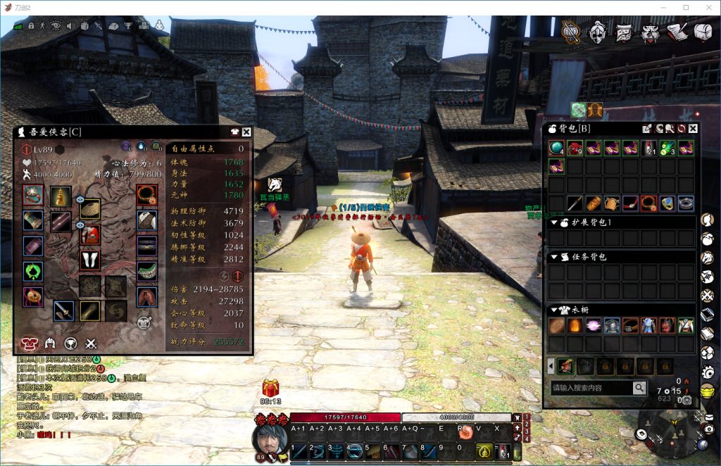 图片[6]-网游单机【刀剑2·魔聚乌鹊山·五阶版本】最新整理VM一键即玩端+GM工具+GM控制台+技术资料+搭建教程-侠隐阁源码