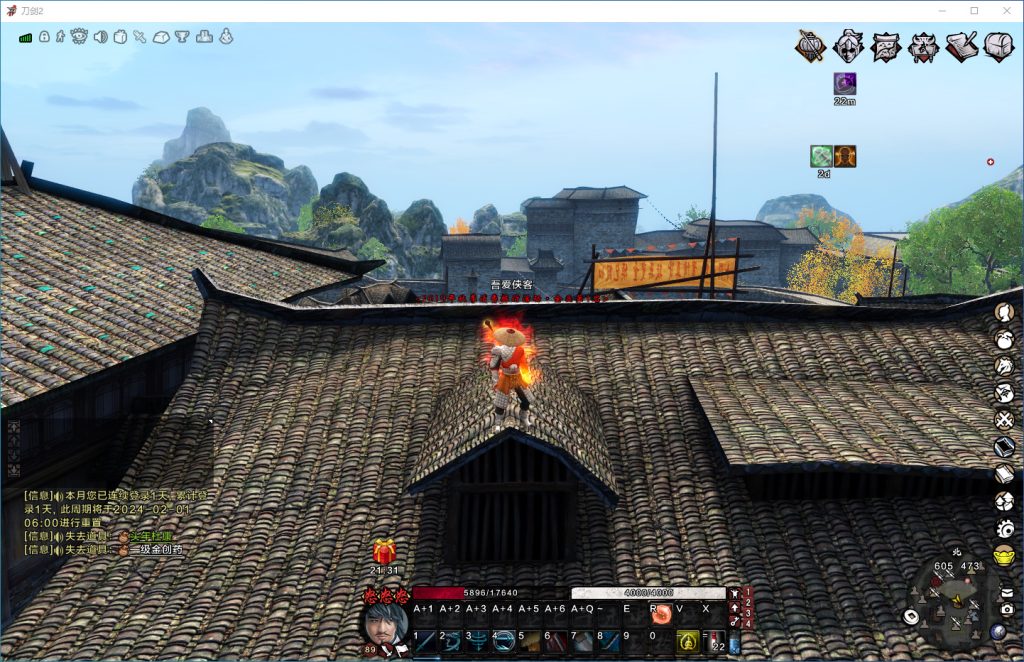 图片[3]-网游单机【刀剑2·魔聚乌鹊山·五阶版本】最新整理VM一键即玩端+GM工具+GM控制台+技术资料+搭建教程-侠隐阁源码