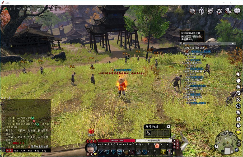 图片[4]-网游单机【刀剑2·魔聚乌鹊山·五阶版本】最新整理VM一键即玩端+GM工具+GM控制台+技术资料+搭建教程-侠隐阁源码