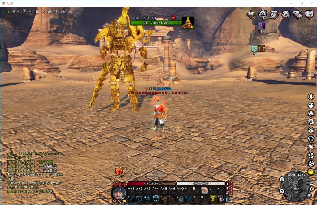 图片[5]-网游单机【刀剑2·魔聚乌鹊山·五阶版本】最新整理VM一键即玩端+GM工具+GM控制台+技术资料+搭建教程-侠隐阁源码