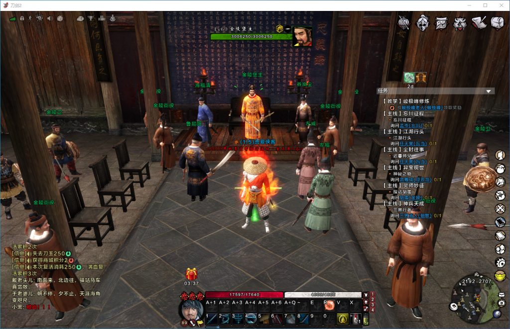 图片[7]-网游单机【刀剑2·魔聚乌鹊山·五阶版本】最新整理VM一键即玩端+GM工具+GM控制台+技术资料+搭建教程-侠隐阁源码