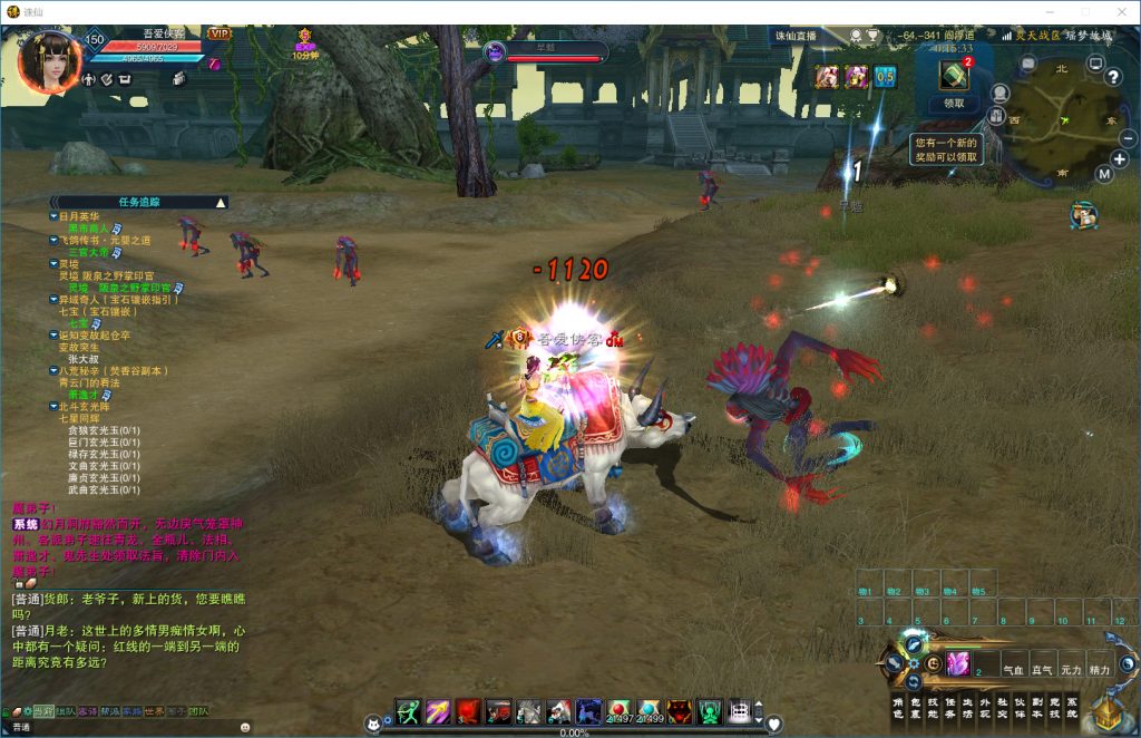 图片[9]-网游单机【诛仙3V18职业仿官版】最新整理VM一键即玩端+GM工具+清档脚本+搭建教程-侠隐阁源码