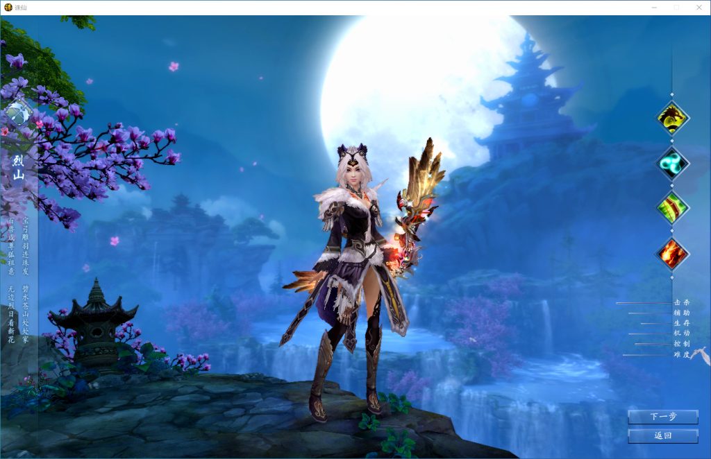 图片[2]-网游单机【诛仙3V18职业仿官版】最新整理VM一键即玩端+GM工具+清档脚本+搭建教程-侠隐阁源码