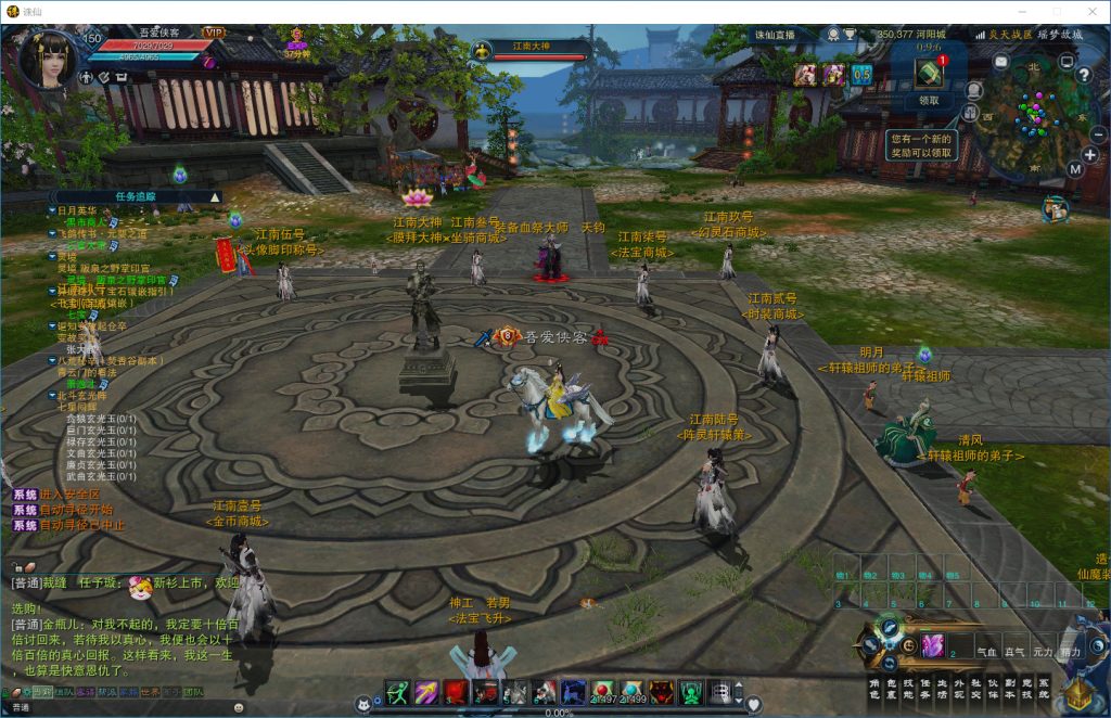 图片[4]-网游单机【诛仙3V18职业仿官版】最新整理VM一键即玩端+GM工具+清档脚本+搭建教程-侠隐阁源码