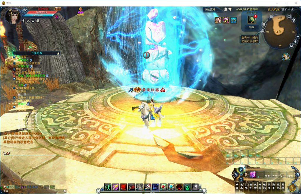 图片[7]-网游单机【诛仙3V18职业仿官版】最新整理VM一键即玩端+GM工具+清档脚本+搭建教程-侠隐阁源码