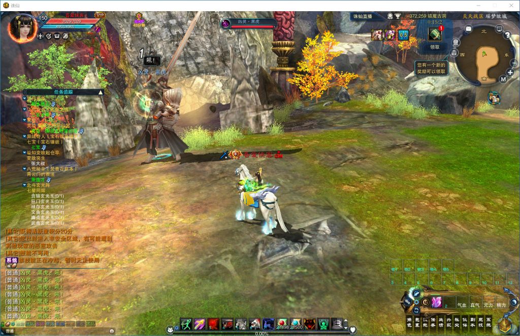 图片[8]-网游单机【诛仙3V18职业仿官版】最新整理VM一键即玩端+GM工具+清档脚本+搭建教程-侠隐阁源码