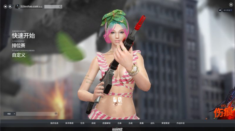 典藏竞技端游【反恐精英OL2】最新整理WIN系服务端+PC客户端+网页注册+搭建教程-侠隐阁源码