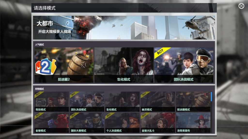 图片[3]-典藏竞技端游【反恐精英OL2】最新整理WIN系服务端+PC客户端+网页注册+搭建教程-侠隐阁源码