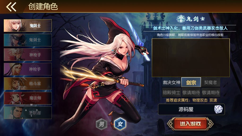 图片[2]-横版闯关手游【勇士-集结阿拉德】最新整理Linux手工服务端+配套客户端源码+WEB管理后台+GM授权后台+安卓苹果双端+搭建教程-侠隐阁源码