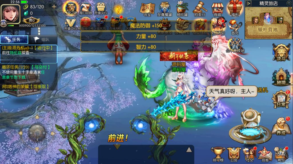 图片[3]-横版闯关手游【勇士-集结阿拉德】最新整理Linux手工服务端+配套客户端源码+WEB管理后台+GM授权后台+安卓苹果双端+搭建教程-侠隐阁源码