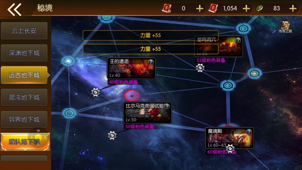 图片[5]-横版闯关手游【勇士-集结阿拉德】最新整理Linux手工服务端+配套客户端源码+WEB管理后台+GM授权后台+安卓苹果双端+搭建教程-侠隐阁源码