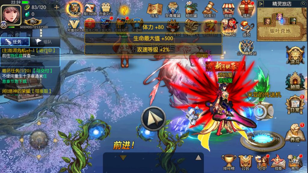 图片[8]-横版闯关手游【勇士-集结阿拉德】最新整理Linux手工服务端+配套客户端源码+WEB管理后台+GM授权后台+安卓苹果双端+搭建教程-侠隐阁源码