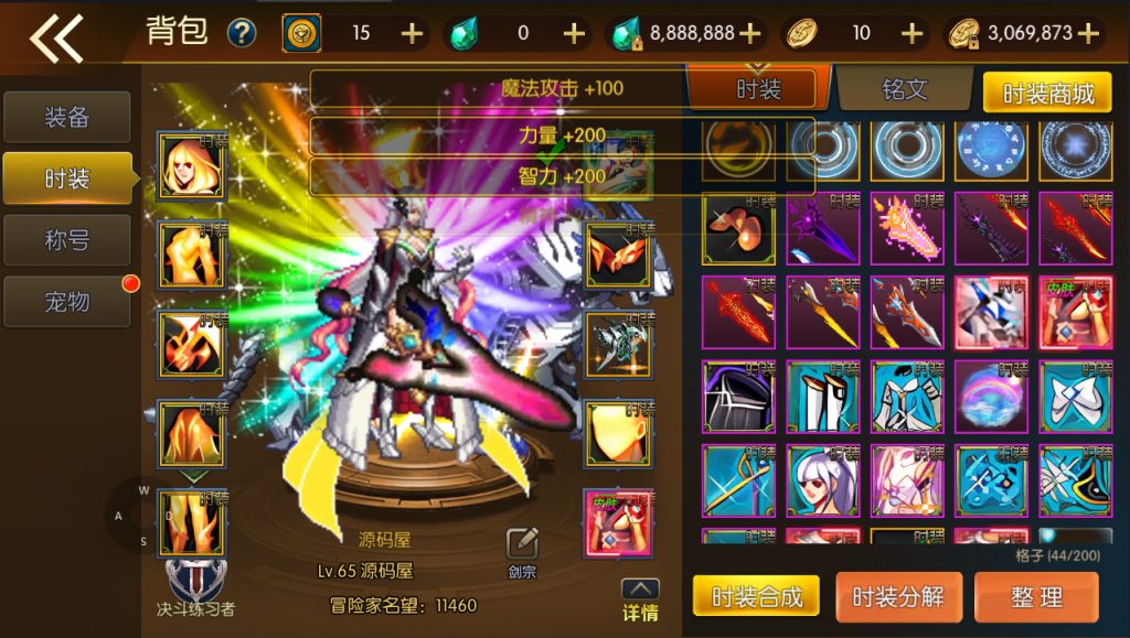 图片[9]-横版闯关手游【勇士-集结阿拉德】最新整理Linux手工服务端+配套客户端源码+WEB管理后台+GM授权后台+安卓苹果双端+搭建教程-侠隐阁源码