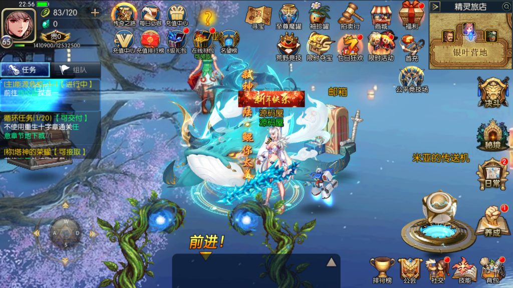 图片[10]-横版闯关手游【勇士-集结阿拉德】最新整理Linux手工服务端+配套客户端源码+WEB管理后台+GM授权后台+安卓苹果双端+搭建教程-侠隐阁源码