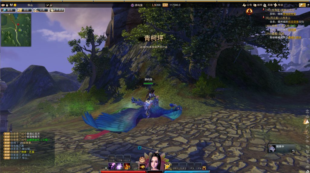 图片[3]-经典武侠端游【笑傲江湖OL130修复版10职业】最新整理Linux手工服务端+PC客户端+网页注册+GM工具+GM命令+多开器+搭建教程-侠隐阁源码