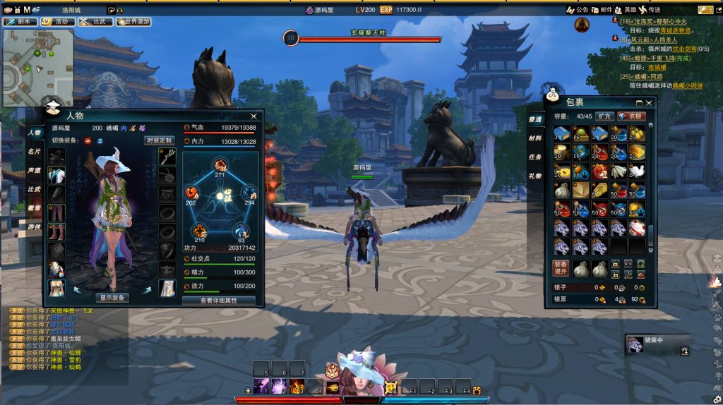 图片[4]-经典武侠端游【笑傲江湖OL130修复版10职业】最新整理Linux手工服务端+PC客户端+网页注册+GM工具+GM命令+多开器+搭建教程-侠隐阁源码