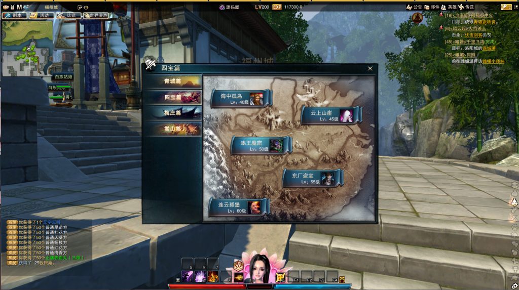 图片[7]-经典武侠端游【笑傲江湖OL130修复版10职业】最新整理Linux手工服务端+PC客户端+网页注册+GM工具+GM命令+多开器+搭建教程-侠隐阁源码